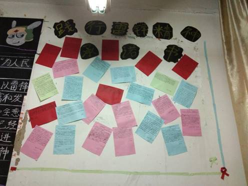 2�׷��ж�2018.3.20